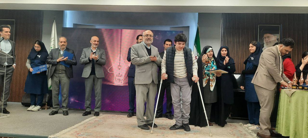 اختتامیه اولین جشنواره بین المللی «علم پویا»